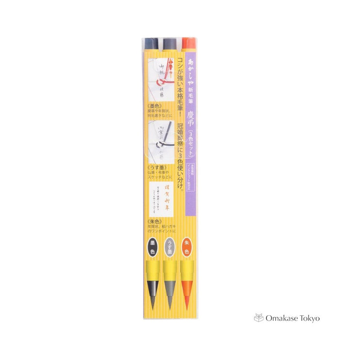 Akashiya Brush Pen Shinmouhitsu 3Color Set