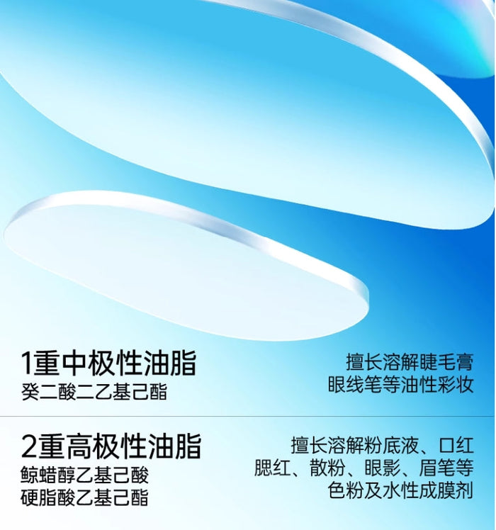 EIIO Purifying Soft & Smooth Cleansing Balm 100g - myernk