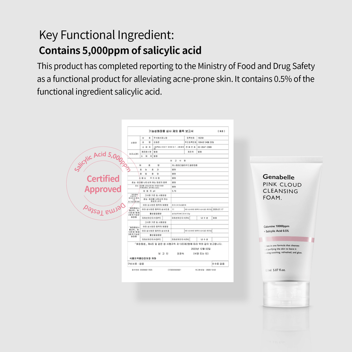 Genabelle Pink Cloud Cleansing Foam 150ml غسول جينابل بينك كلاود الرغوي - Princess Cosmetics Qatar