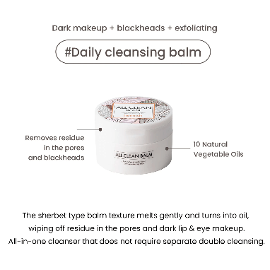 Heimish All Clean Balm 120ml بلسم هيميش للتنظيف الشامل - Princess Cosmetics Qatar