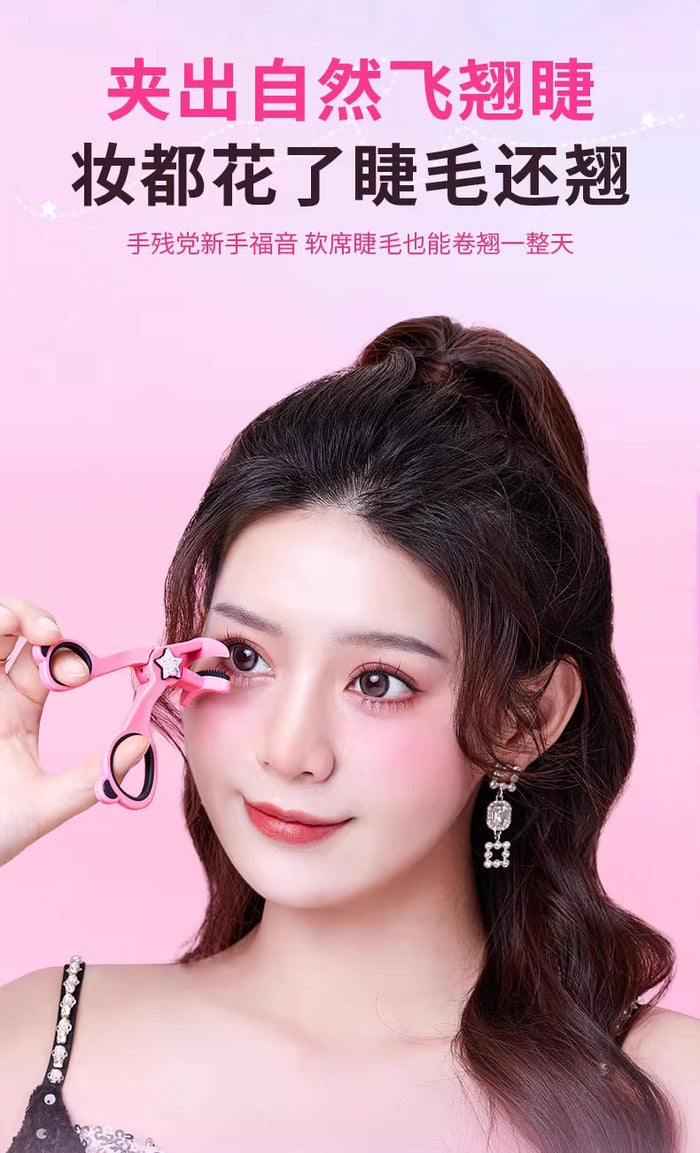 ROCK SWEET Natural Flying Eyelash Curler 1pc