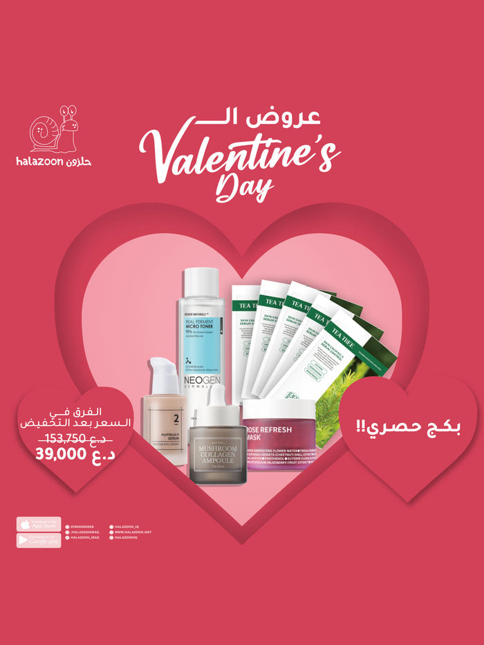 valentin Box 9