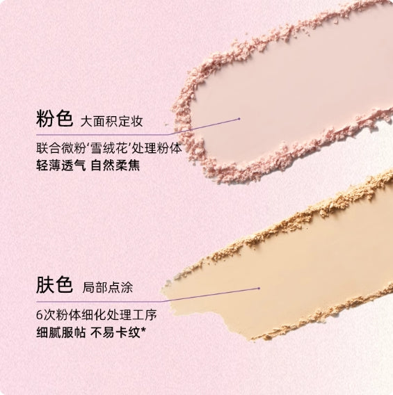 ART3M1S Dream Come True Pressed Powder 8g - myernk