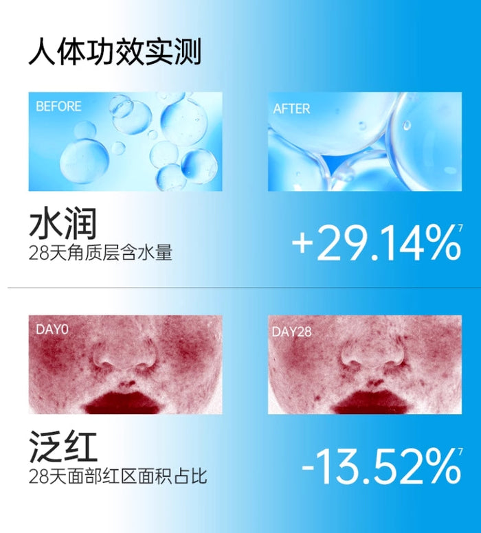 EIIO Purifying Soft & Smooth Cleansing Balm 100g - myernk