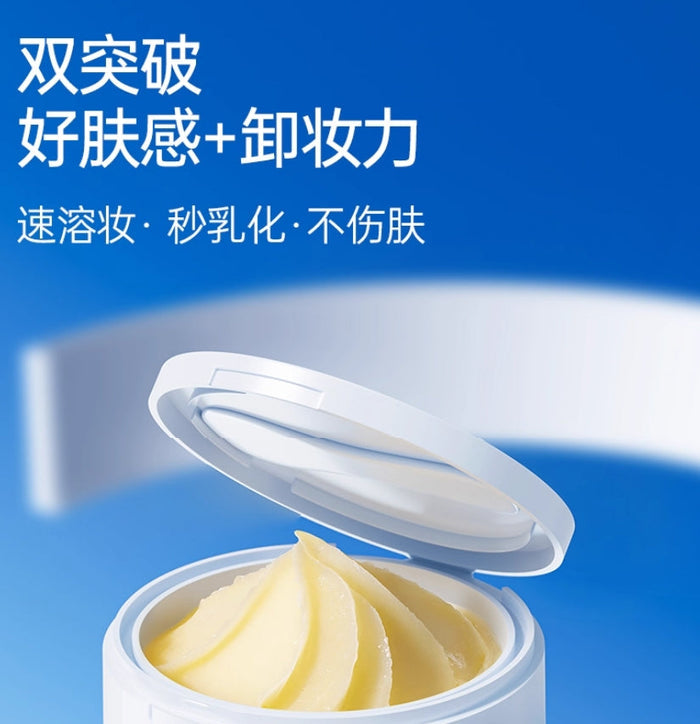 EIIO Purifying Soft & Smooth Cleansing Balm 100g - myernk