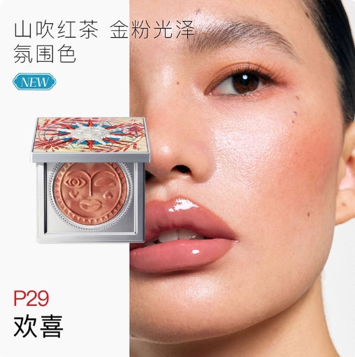 Girlcult Nanyang Series Mood Blush 2.6g