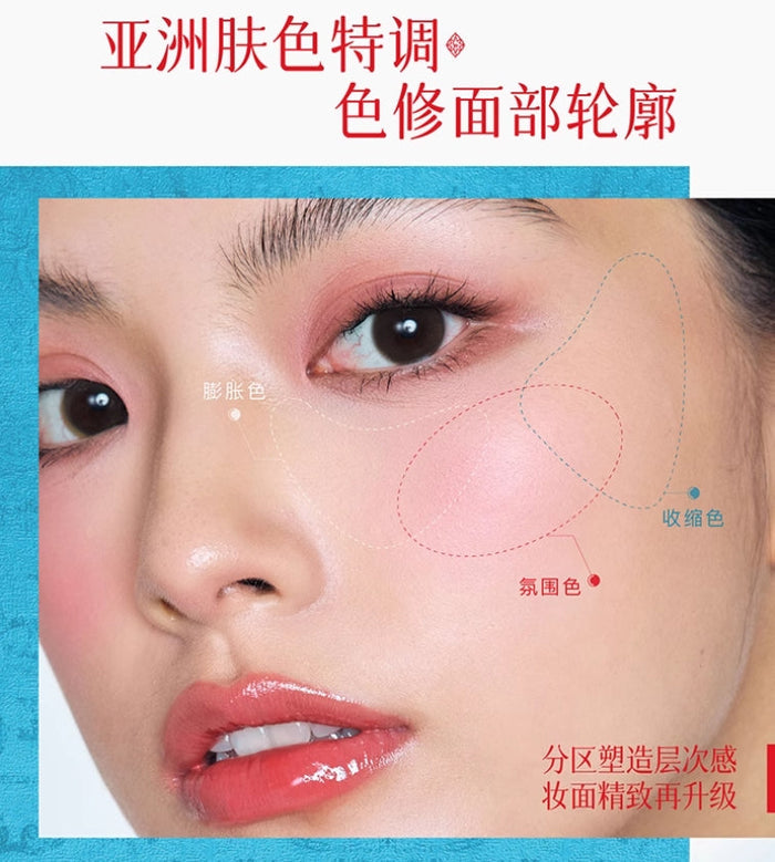 Girlcult Nanyang Series Mood Blush 2.6g