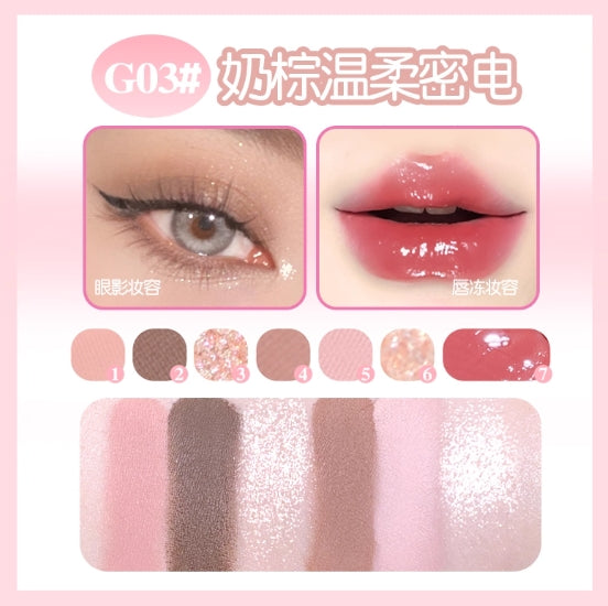 G03 Creamy Brown Gentle Secret Signal