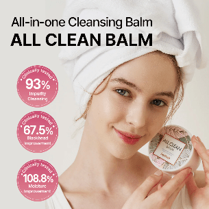 Heimish All Clean Balm 120ml بلسم هيميش للتنظيف الشامل - Princess Cosmetics Qatar