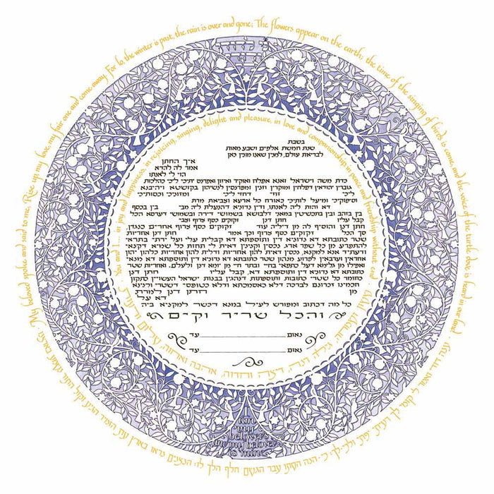 Heirloom Lilac Silhouette Ketubah - Mitzvahland.com