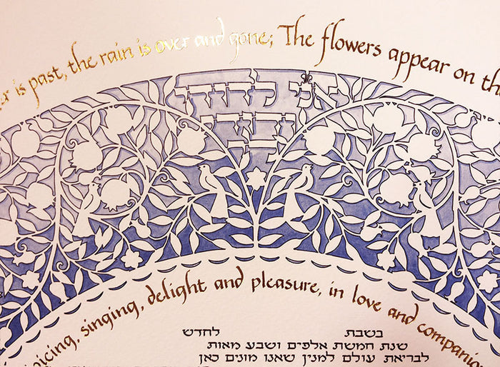 Heirloom Lilac Silhouette Ketubah - Mitzvahland.com