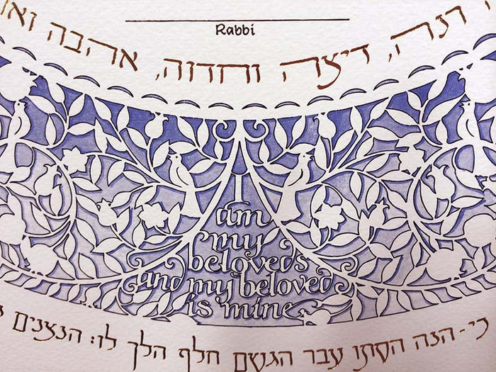 Heirloom Lilac Silhouette Ketubah - Mitzvahland.com