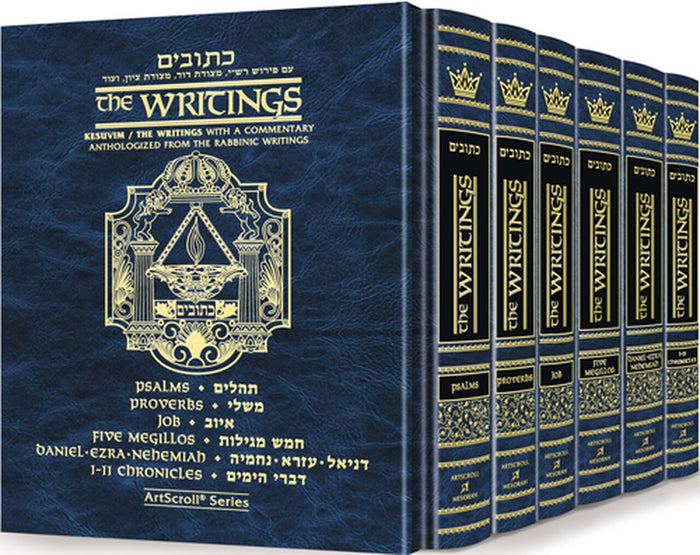 Kesuvim Full Size 6 Volume Slipcased Set - Mitzvahland.com