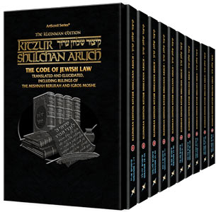 Kleinman Edition Kitzur Shulchan Aruch: Personal Size slipcased 10 Vol Set - Mitzvahland.com