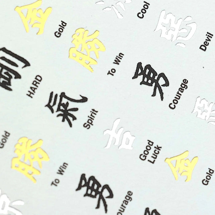 MWSWD-002 Sticker   Naio Nails