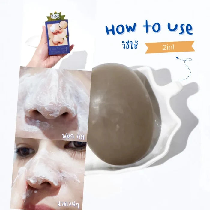 Pelican Dot Washy Soap 75g صابون بيليكان دوت ووشي - Princess Cosmetics Qatar
