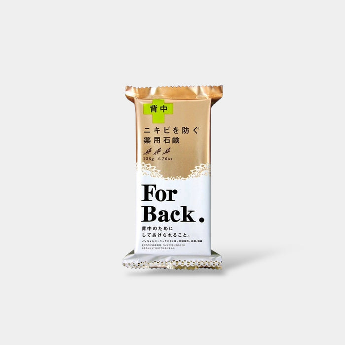 Pelican Soap For Back Soap 135g صابون البجع للظهر - Princess Cosmetics Qatar