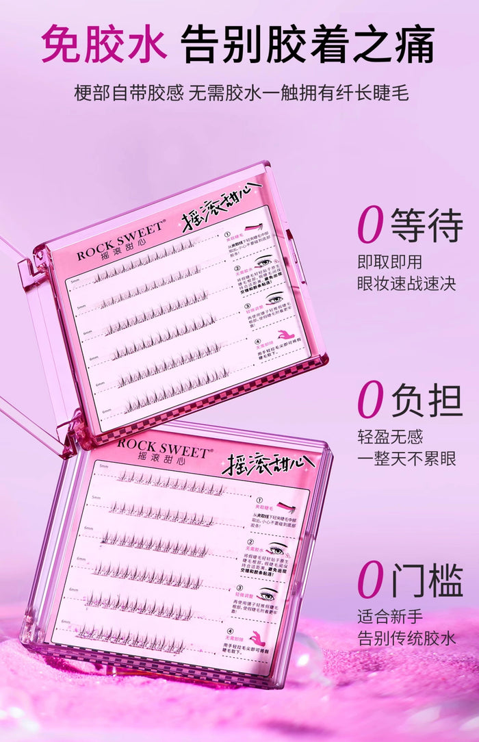 ROCK SWEET Glue-free False Eyelashes 36pcs/box - myernk