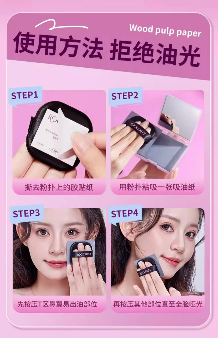 ROCK SWEET Ice-cool And Invisible Oil-Blotting Paper 100pcs - myernk