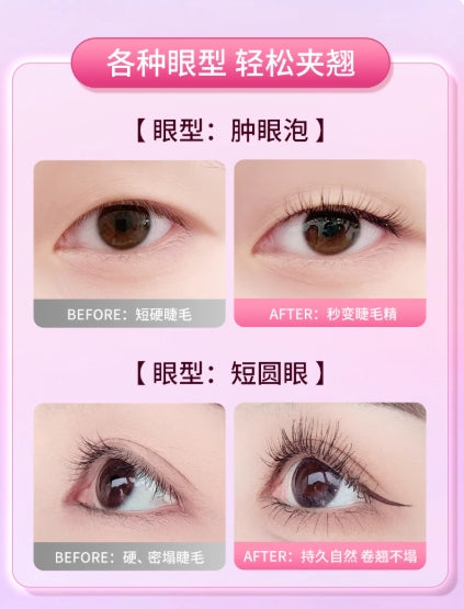 ROCK SWEET Natural Flying Eyelash Curler 1pc