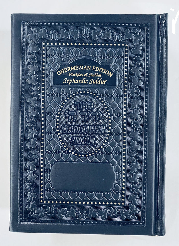 Siddur Sephardic with English Interlinear Translation  Weekday and Shabbat  - Hebrew and English - BLUE - Mitzvahland.com