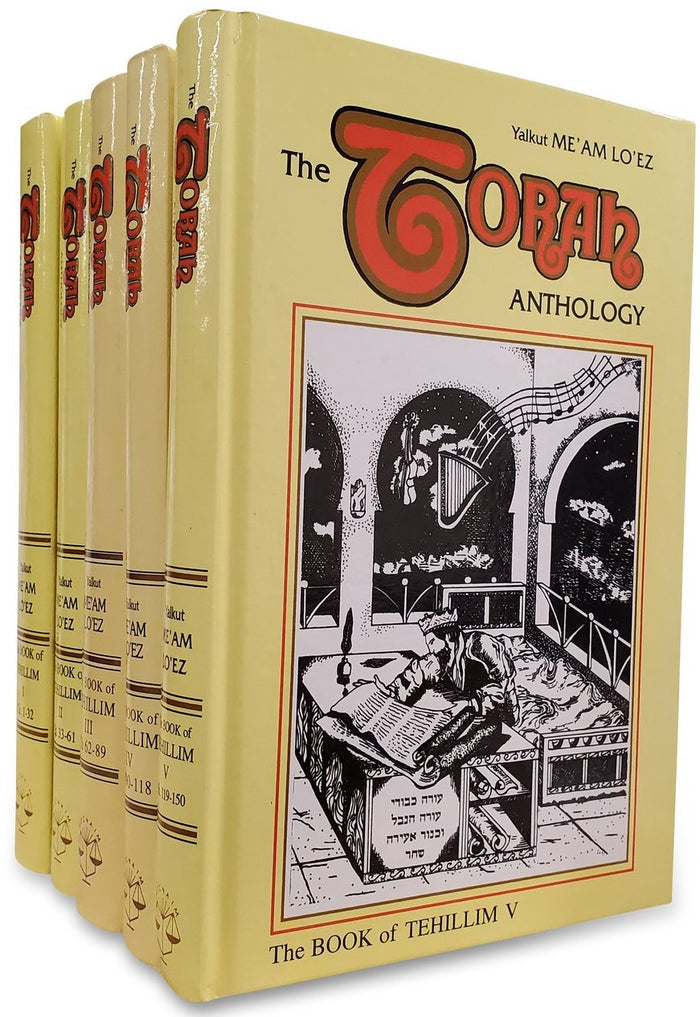 Tehillim Torah Anthology  5 Vol Set - Me’am Loez