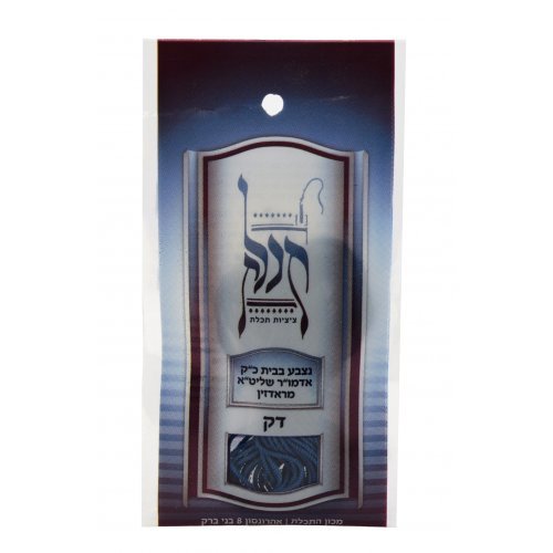 Thin Blue / Tekhelet Sheep Wool Tzitzit Strings - 4 PCS -  Half Blue and Half White - Mitzvahland.com