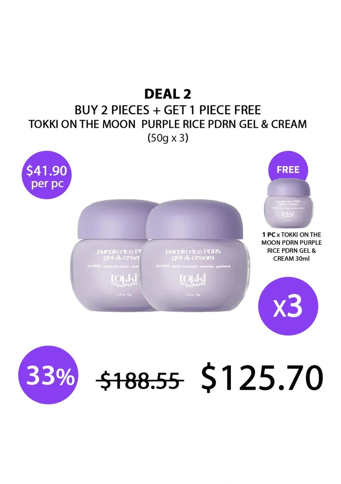 (BUY 2+1 FREE) Purple Rice PDRN Gel & Cream 50g TOKKI ON THE MOON