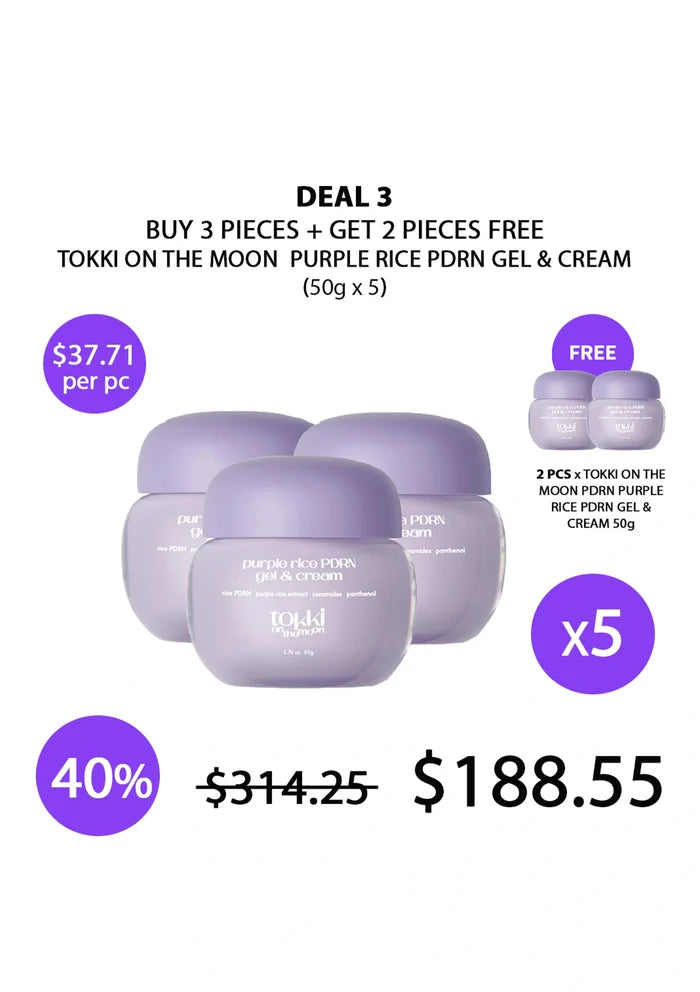 (BUY 3+2 FREE) Purple Rice PDRN Gel & Cream 50g TOKKI ON THE MOON