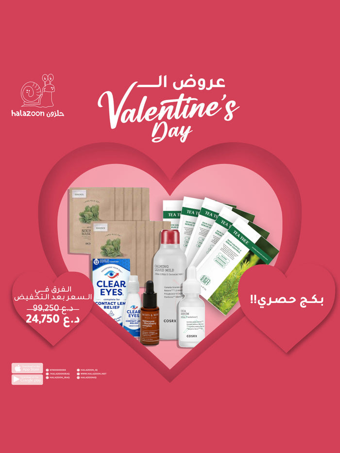 valentin Box 10