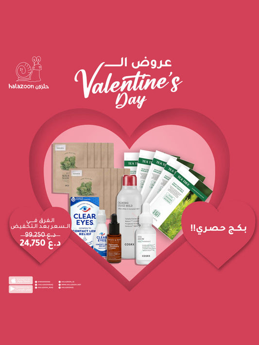 valentin Box 10