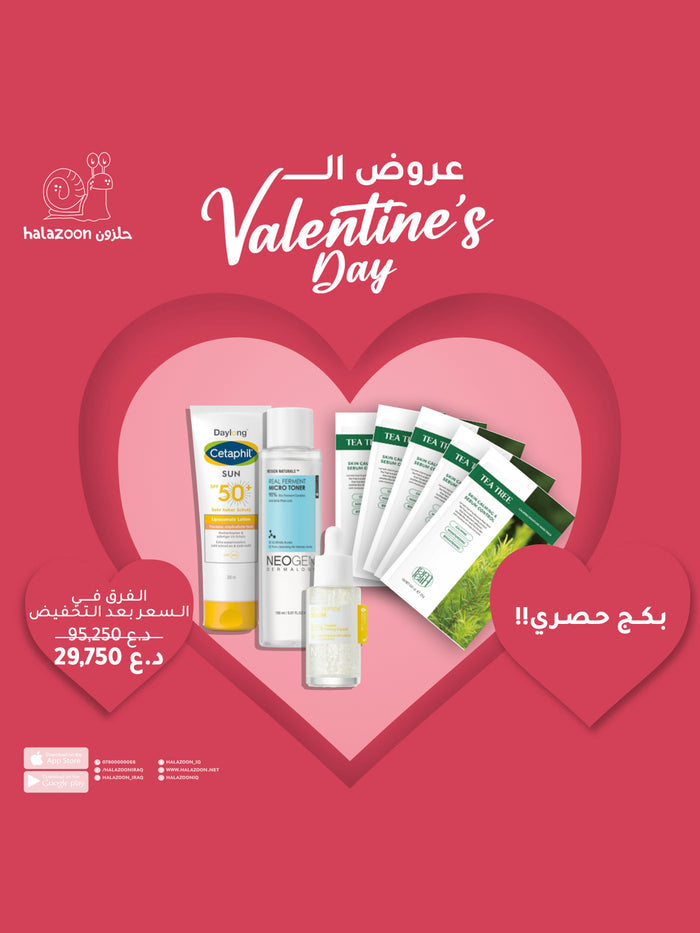 valentin Box 2