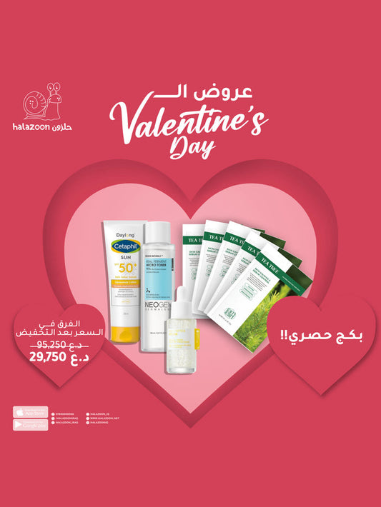 valentin Box 2