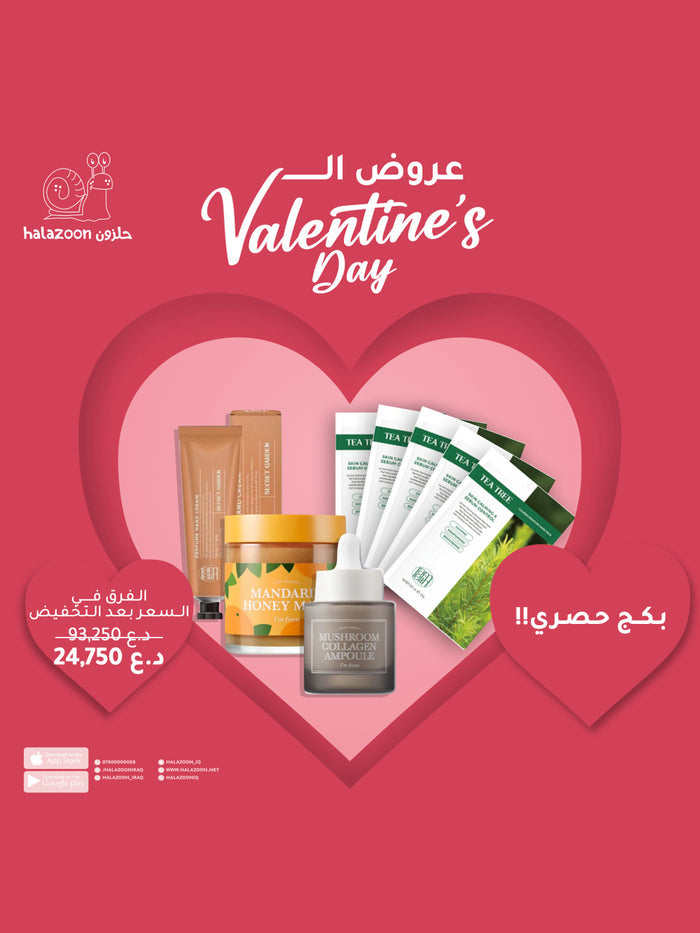 valentin Box 4