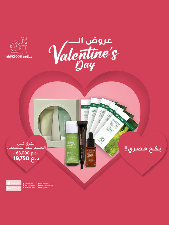 valentin Box 5