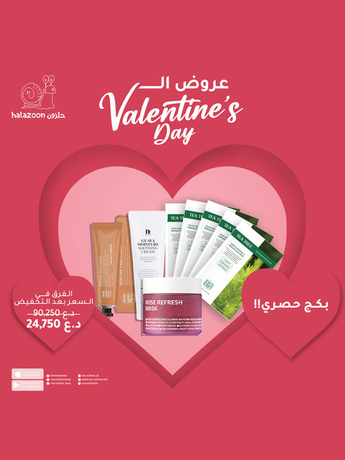 valentin Box 6