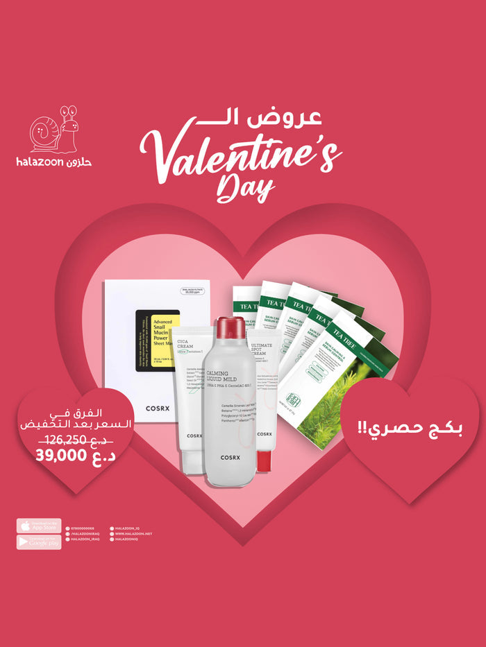 valentin Box 7