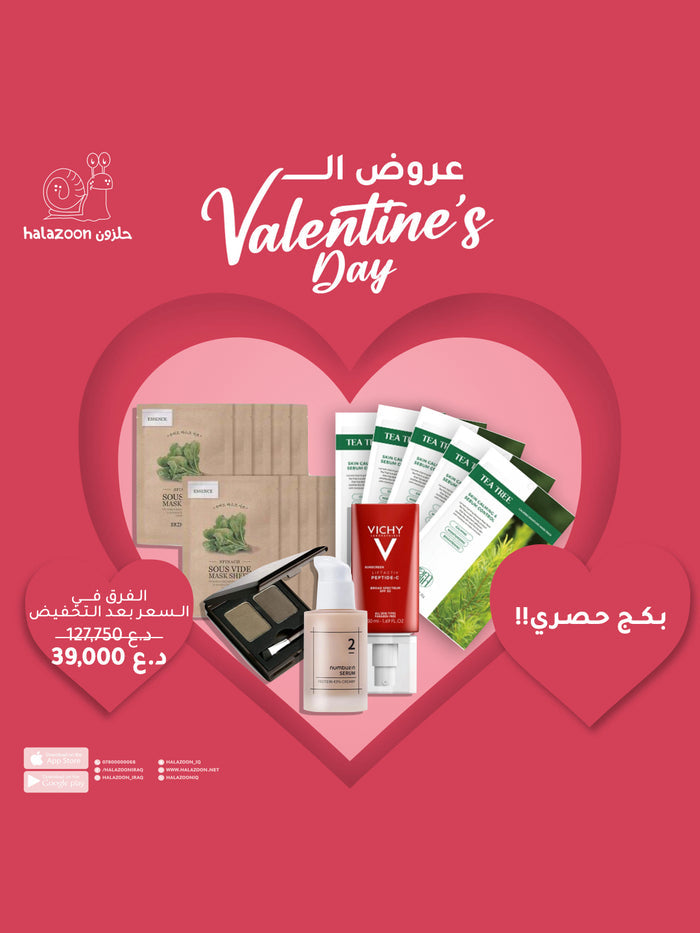 valentin Box 8